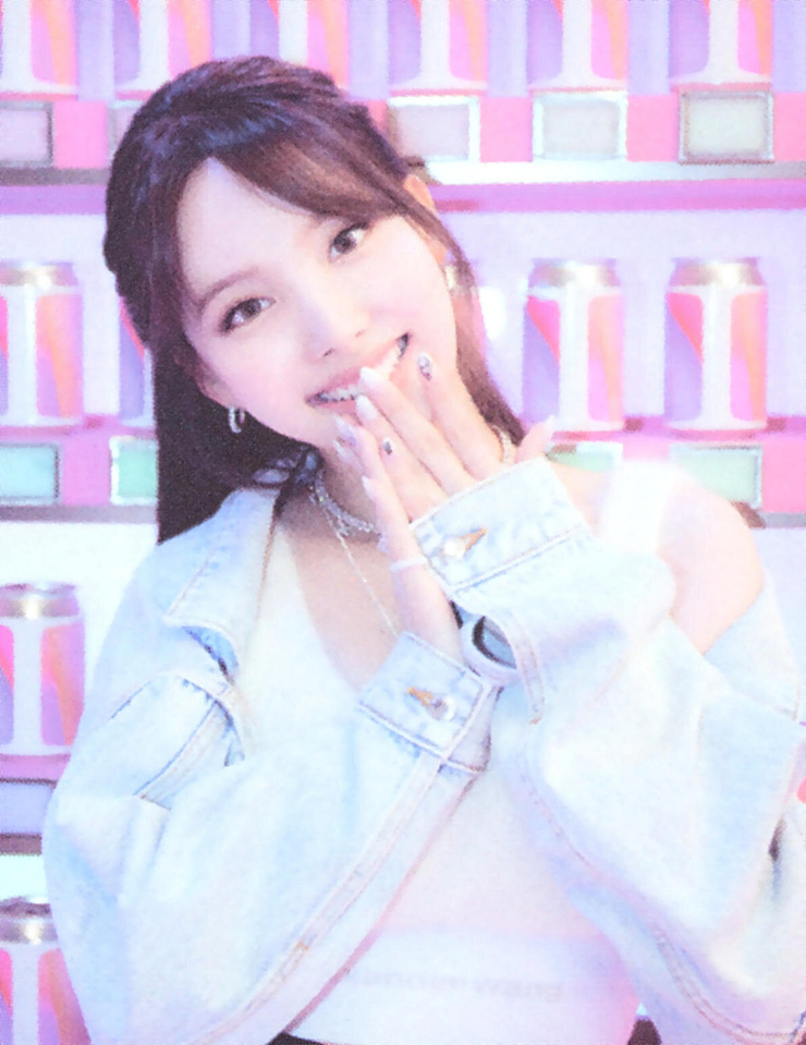 Im Nayeon
