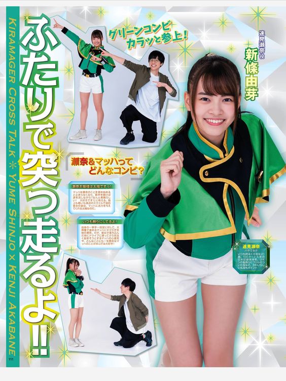 Sena Hayami
