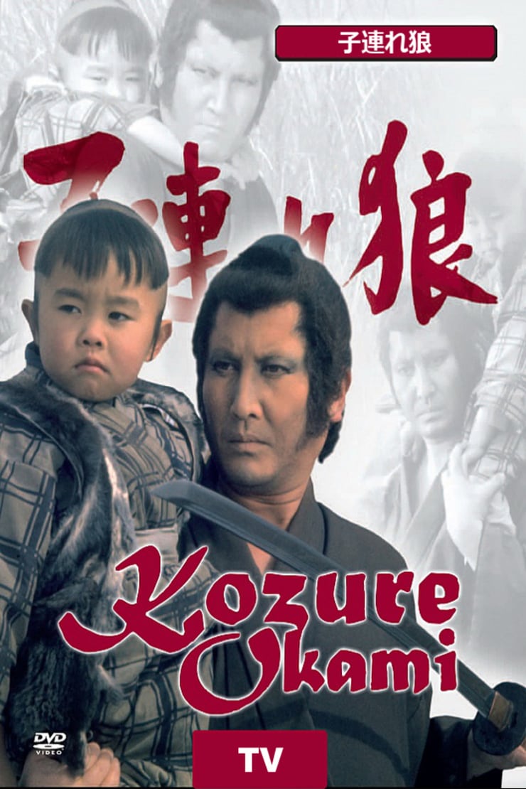 Lone Wolf & Cub