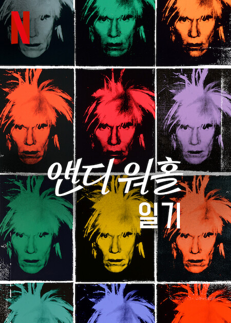 The Andy Warhol Diaries