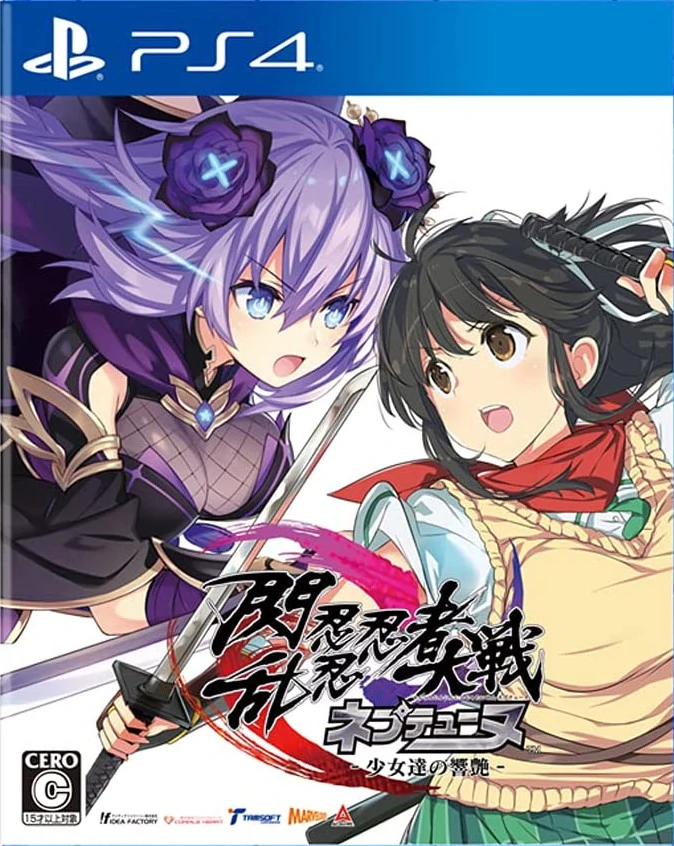 Neptunia × Senran Kagura: Ninja Wars