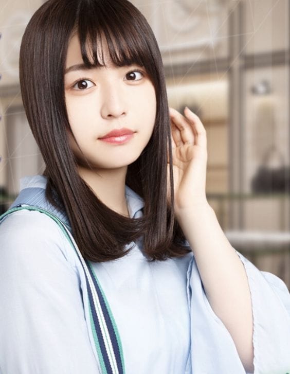 Nagahama Neru