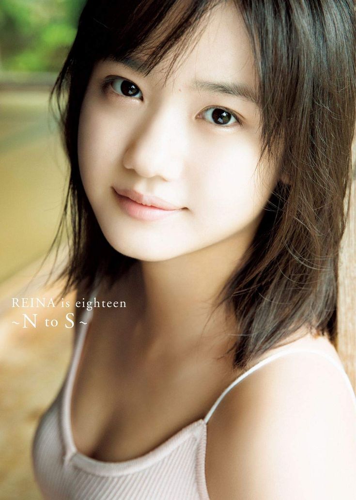 Yokoyama Reina