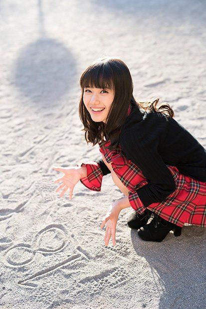 Yokoyama Reina