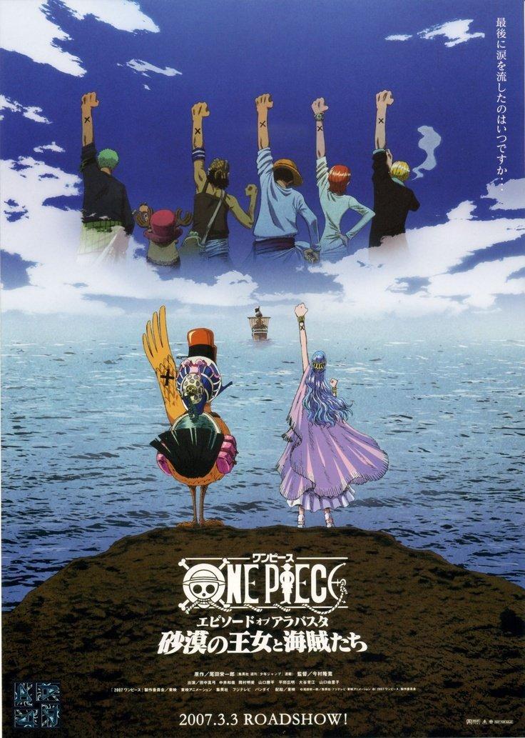 Picture of One Piece The Desert Princess and the Pirates Adventures