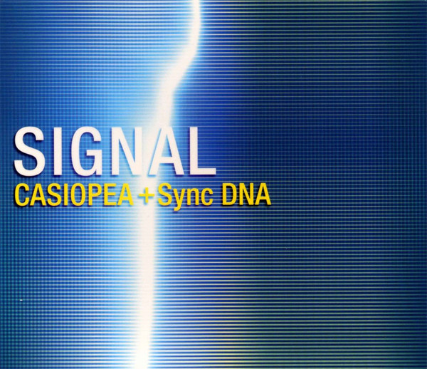 Signal 