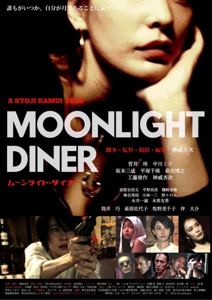 Moonlight Diner