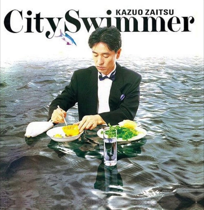 City Swimmer