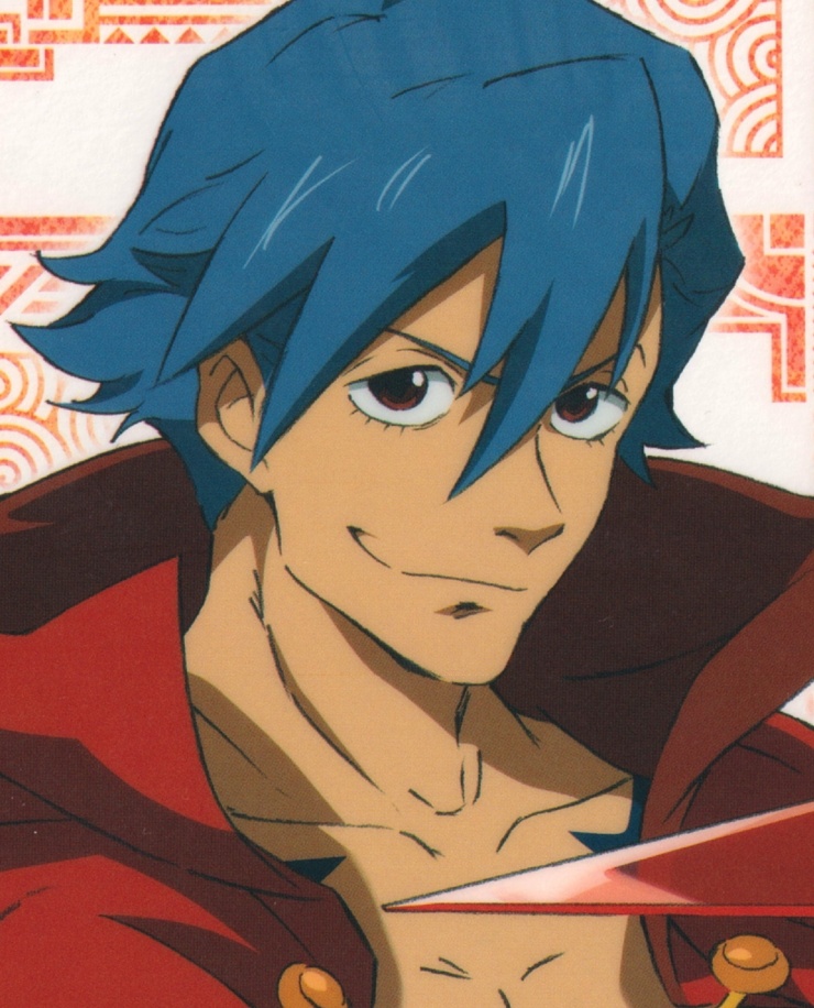 Kamina