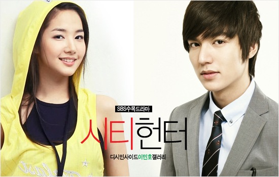 City Hunter