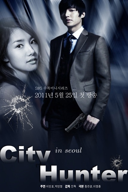 City Hunter