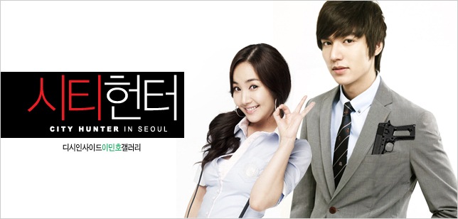 City Hunter