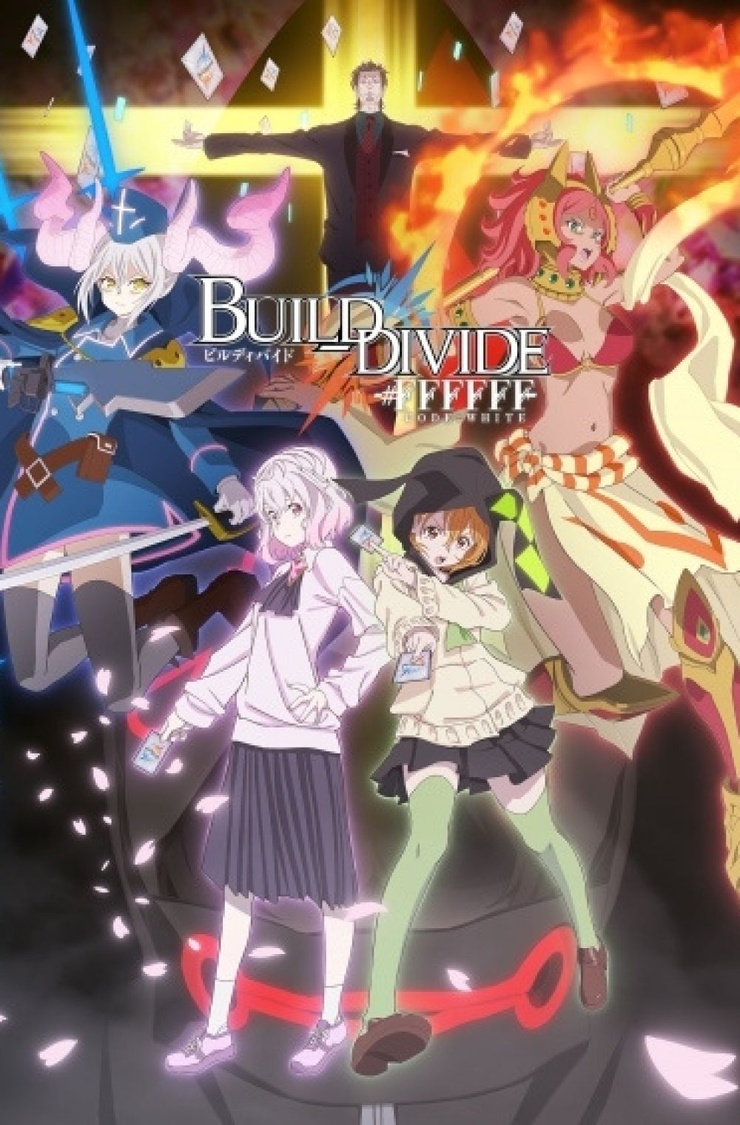 Build Divide: Code Black