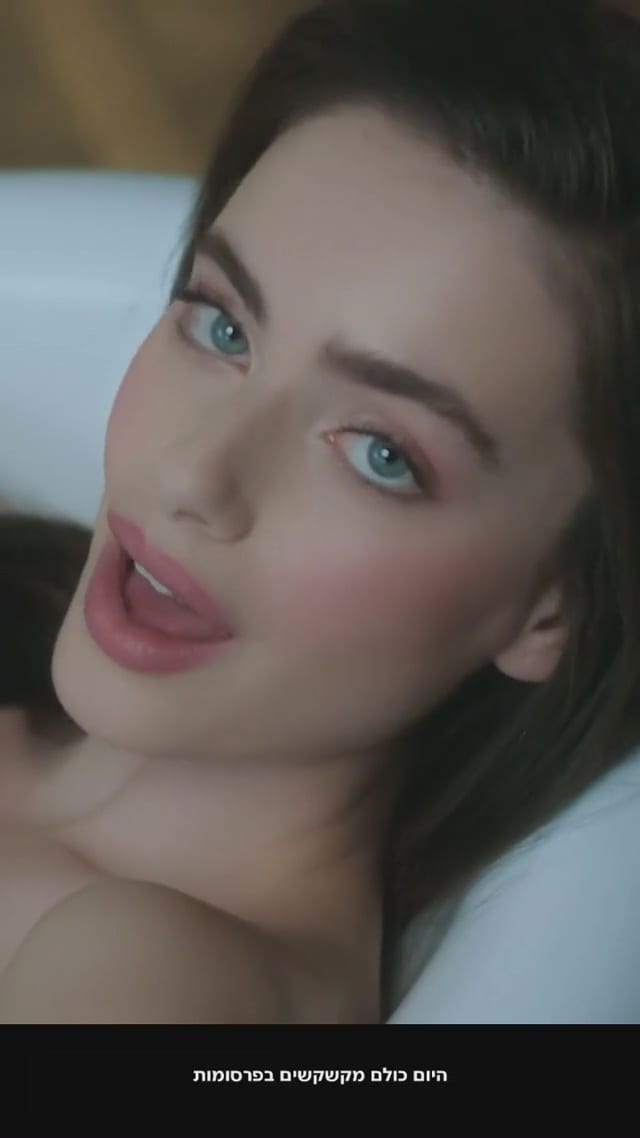 Yael Shelbia Yael Shelbia