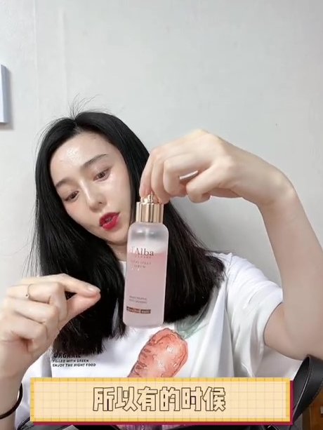 Bingbing Fan