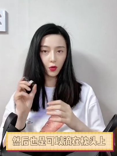 Bingbing Fan
