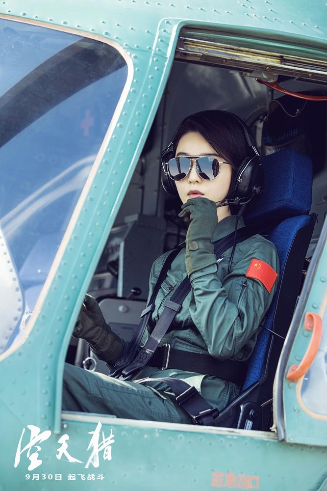 Bingbing Fan Bingbing Fan