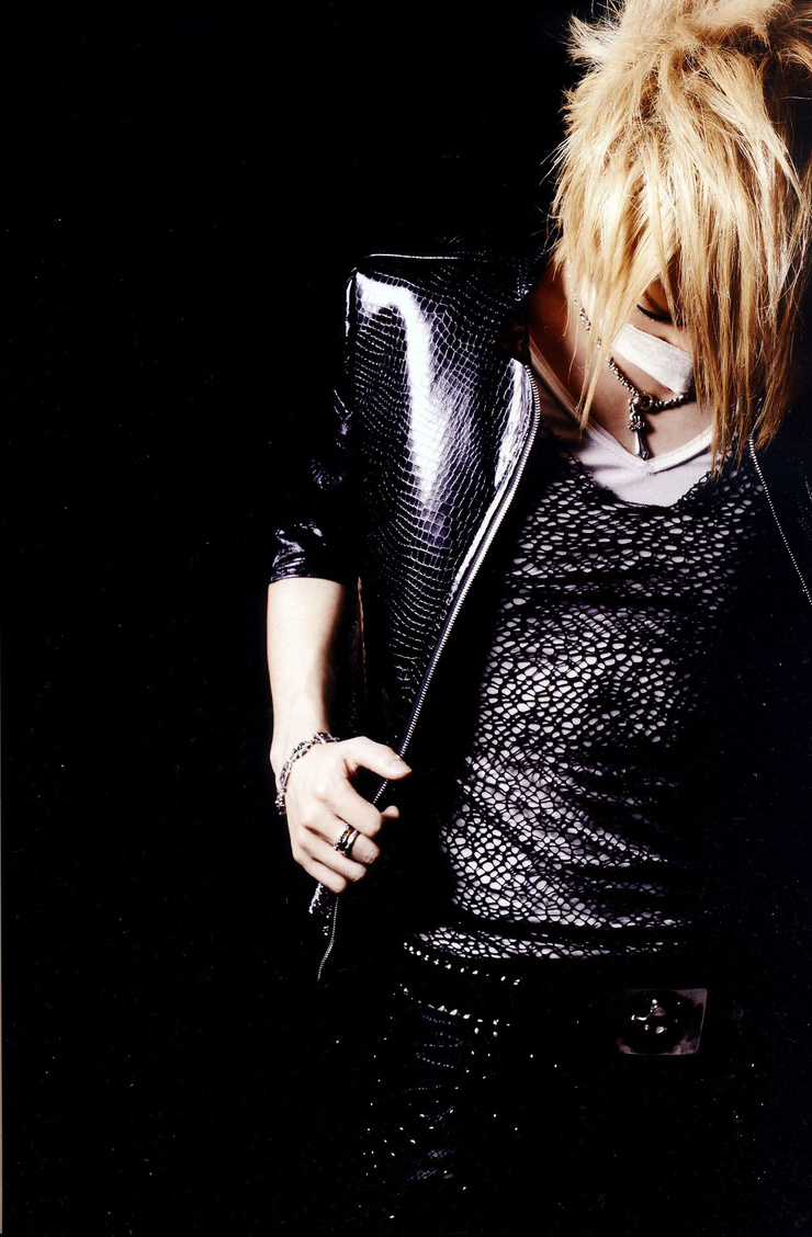 The Gazette