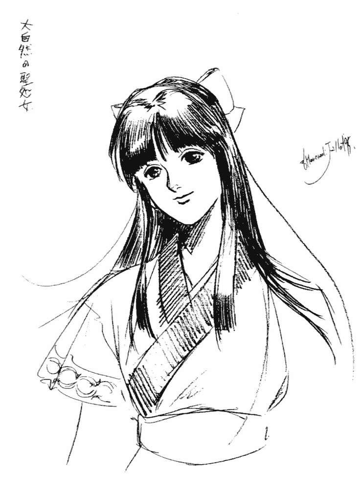Nakoruru