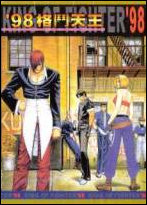 The King of Fighters '98 (Unofficial)