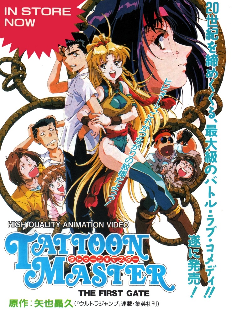 Tattoon Master