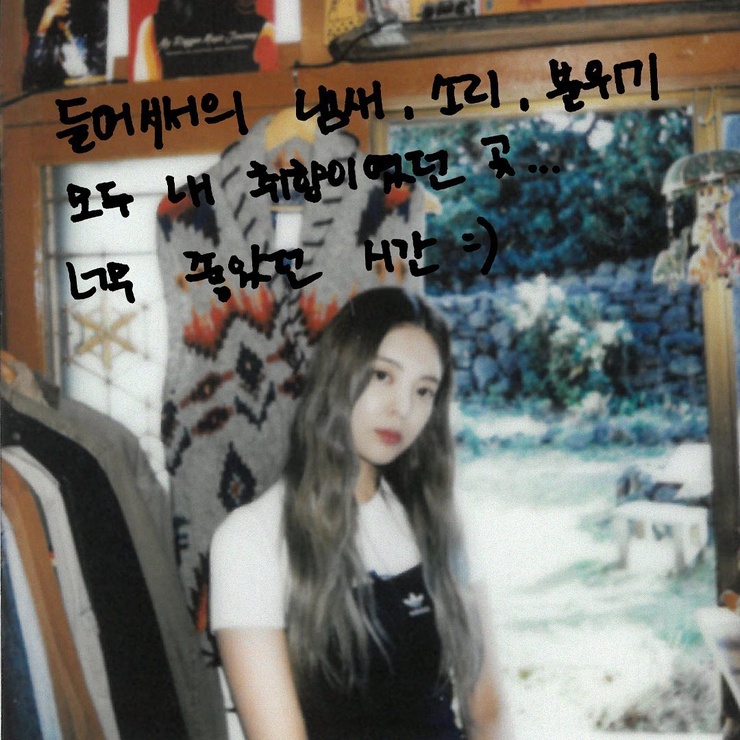 Choi Jisu