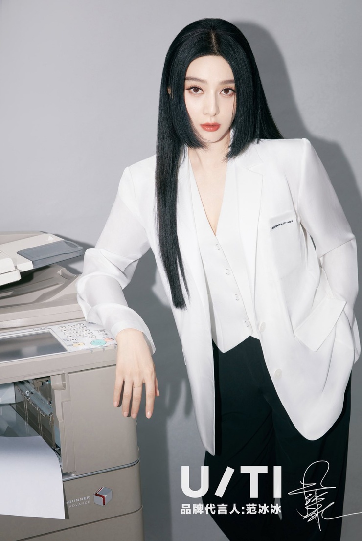Bingbing Fan