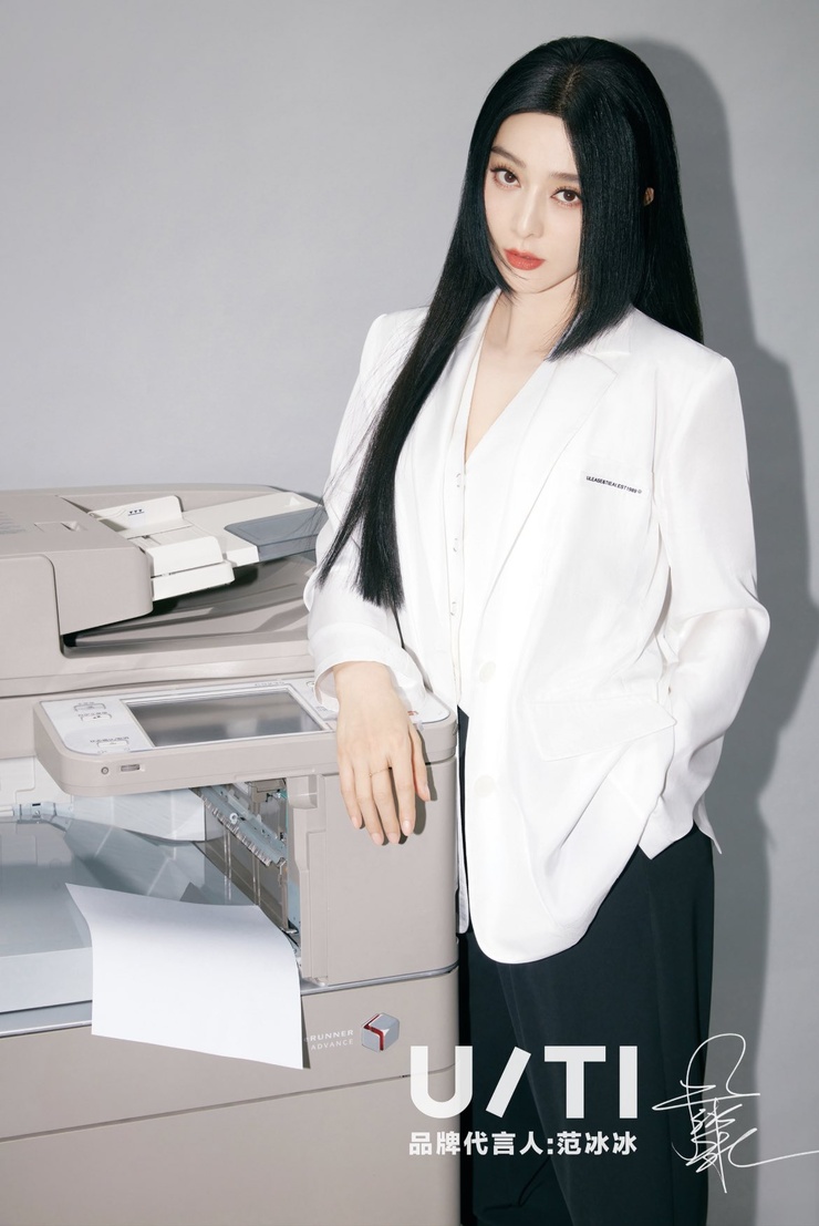 Bingbing Fan