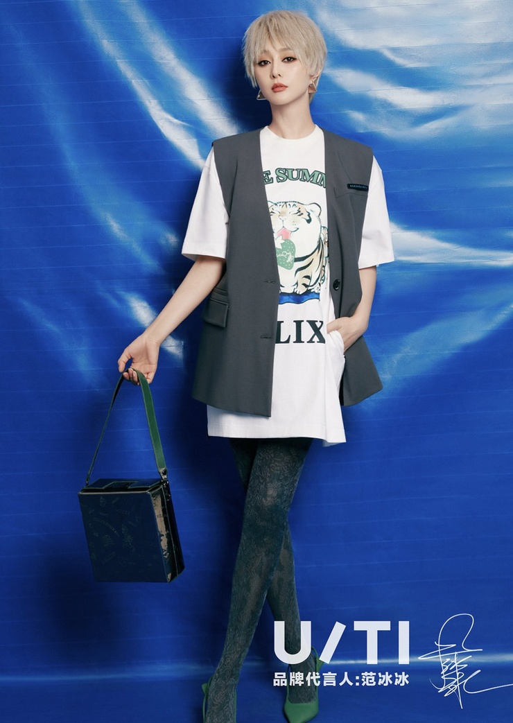 Bingbing Fan