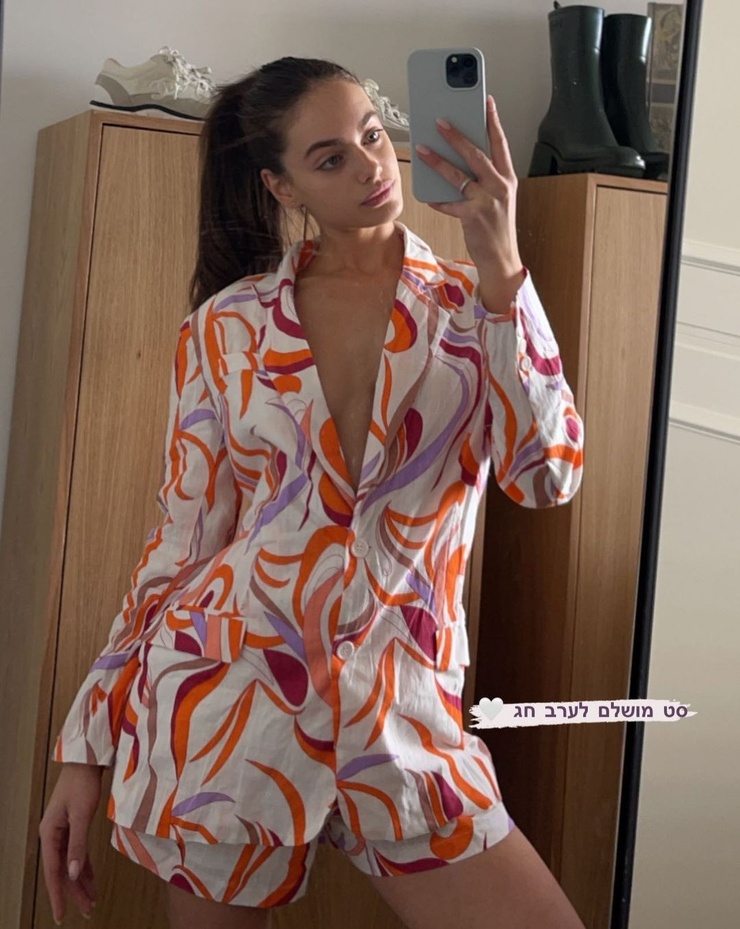 Yael Shelbia
