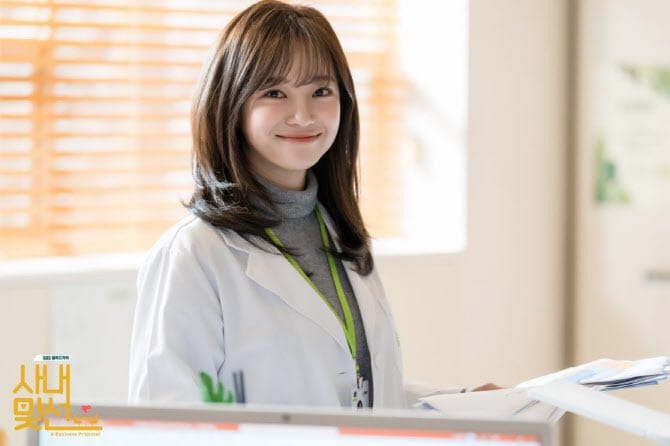 kim sejeong