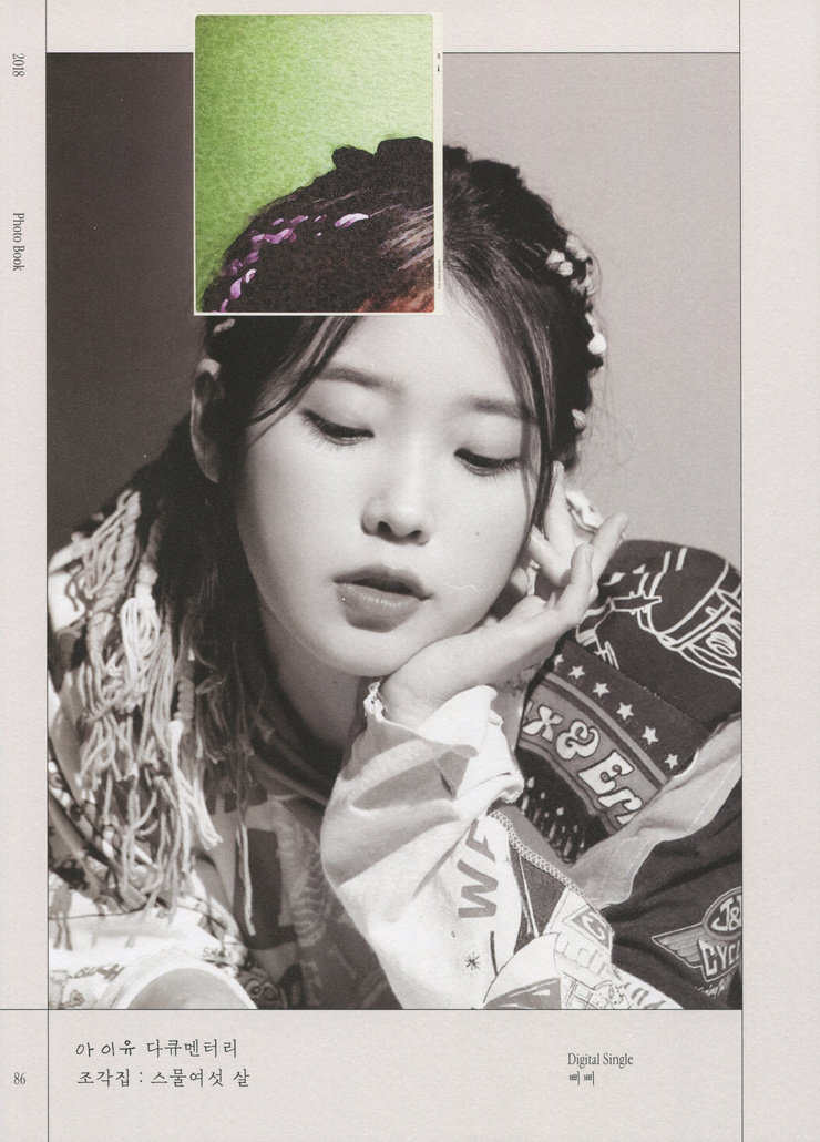 IU