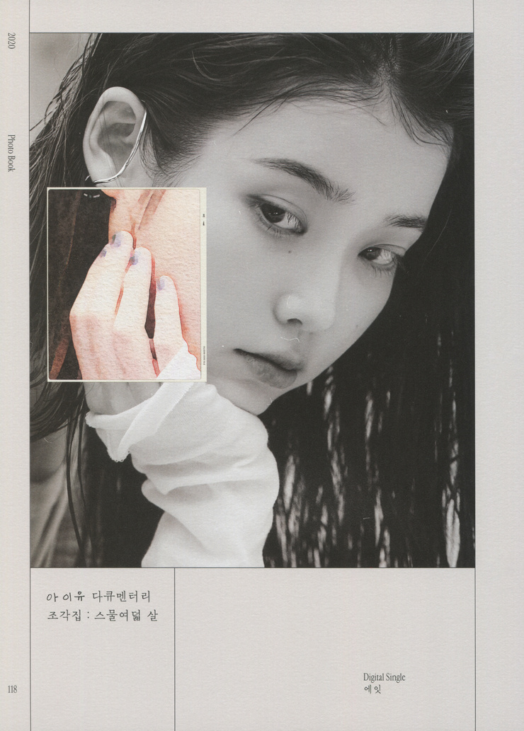 IU