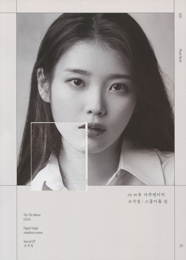 IU