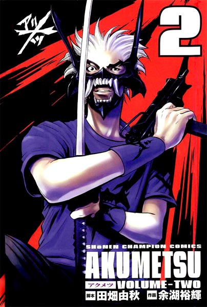 Akumetsu Volume 2