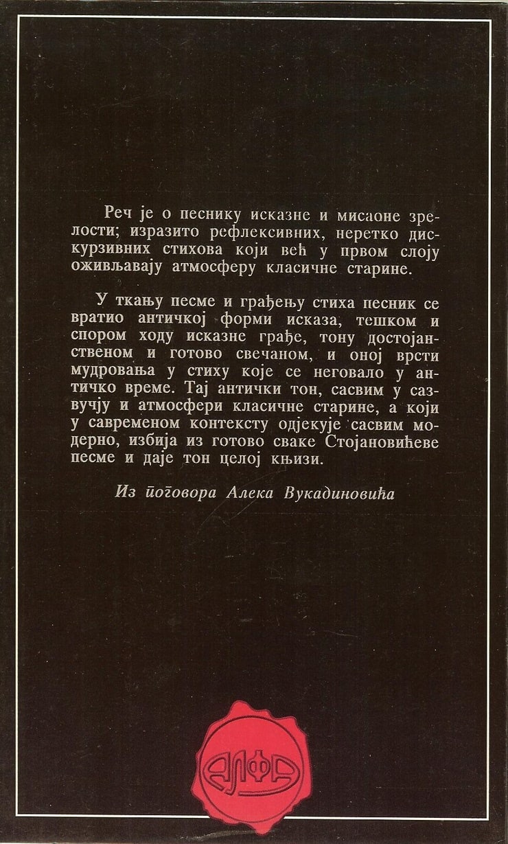 Krugovanje 2. izd. (Second edition)