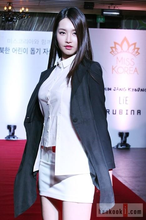 Kim Yu-mi Kim Yu-mi
