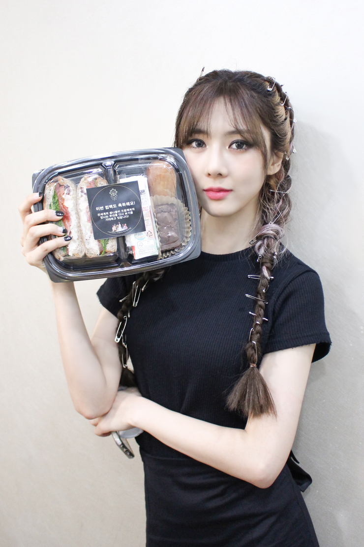 Yoohyeon