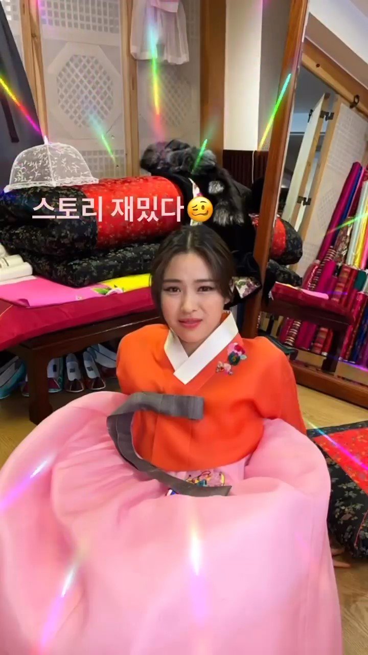 Shin Ryujin