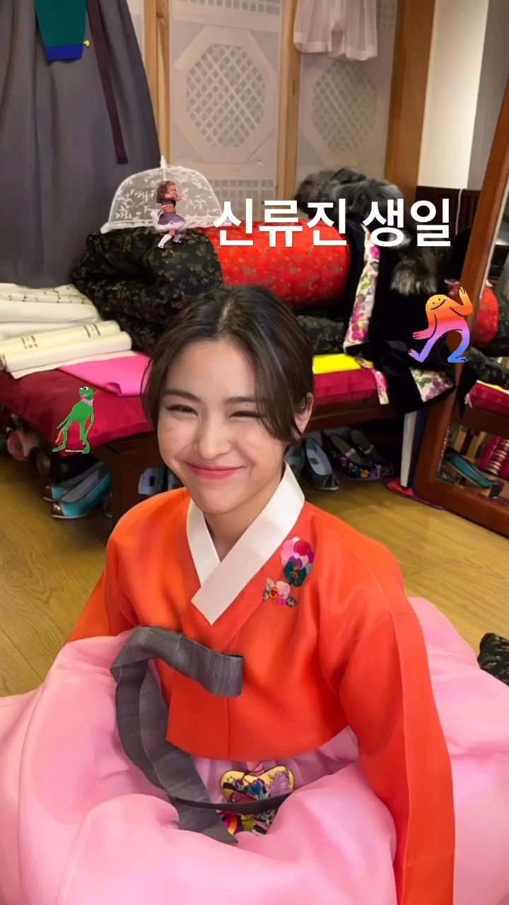 Shin Ryujin