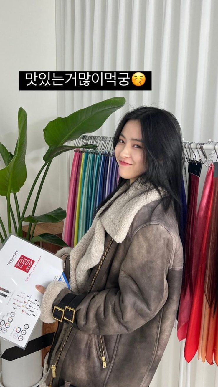Shin Ryujin