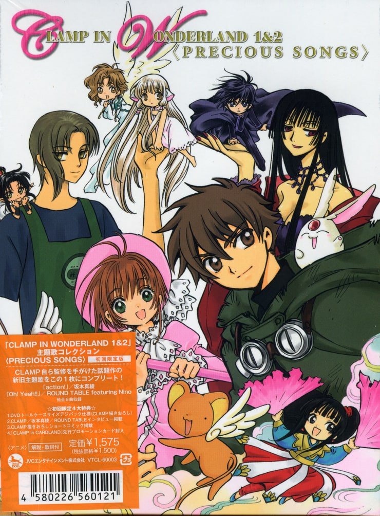 CLAMP IN WONDERLAND 1&2 Theme Song Collection