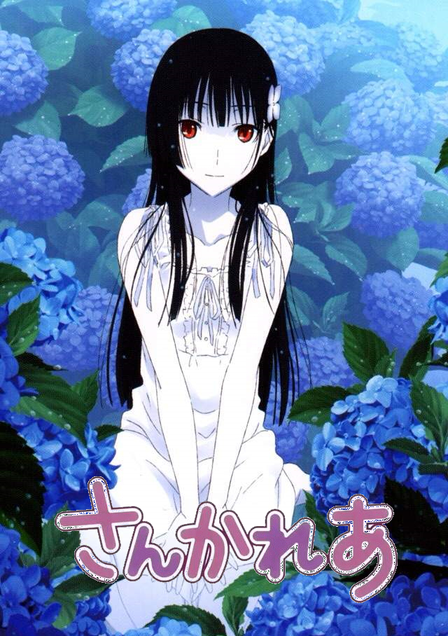 Sankarea