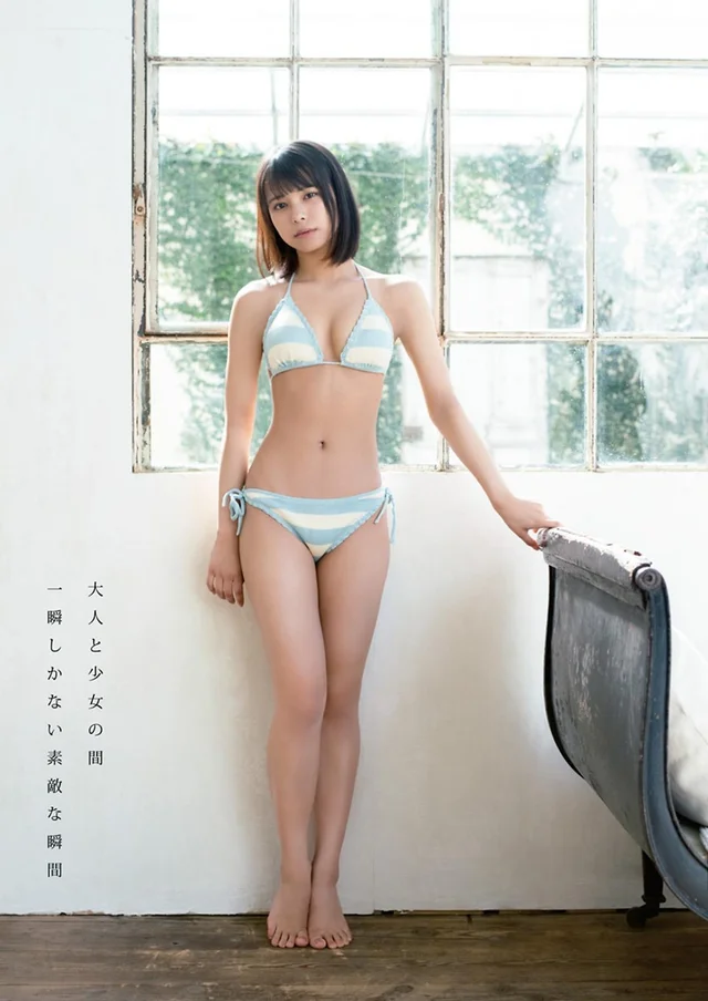 Amisa Miyazaki