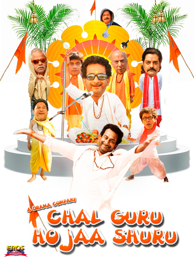 Chal Guru Ho Jaa Shuru