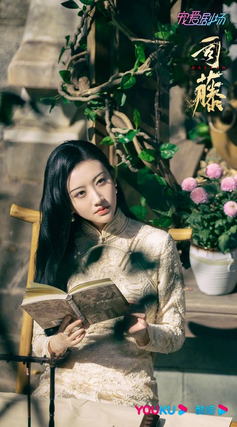 Tian Jing