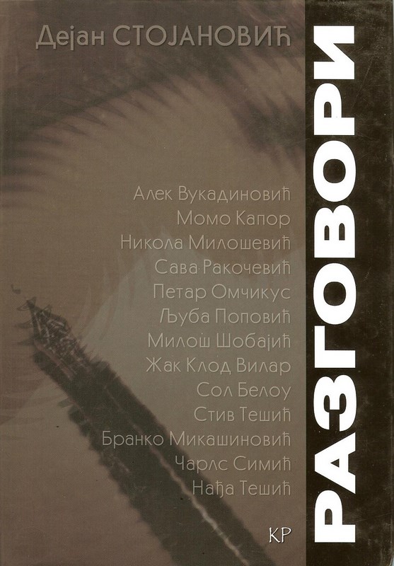 Razgovori (Conversations)