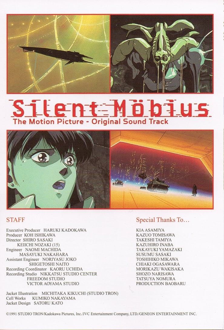 Silent Möbius The Motion Picture Original Soundtrack