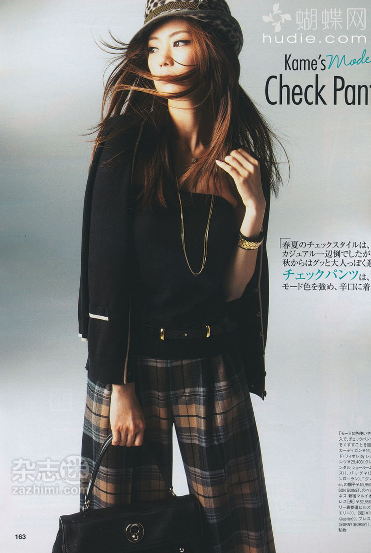 Midori Kuzuoka