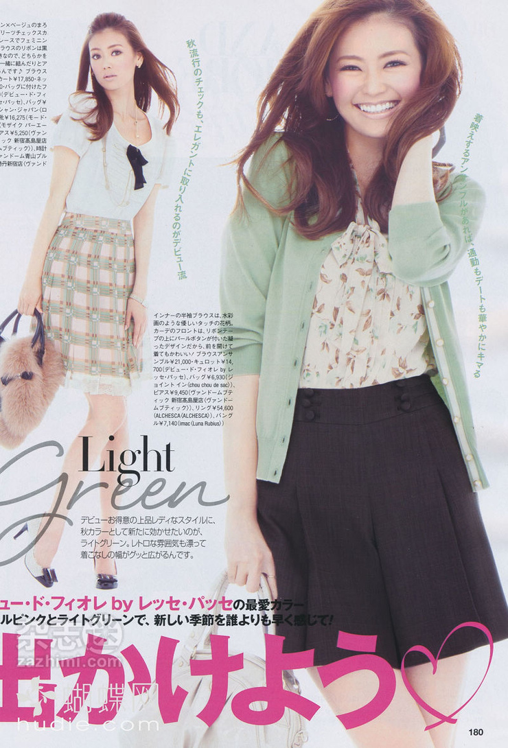 Midori Kuzuoka